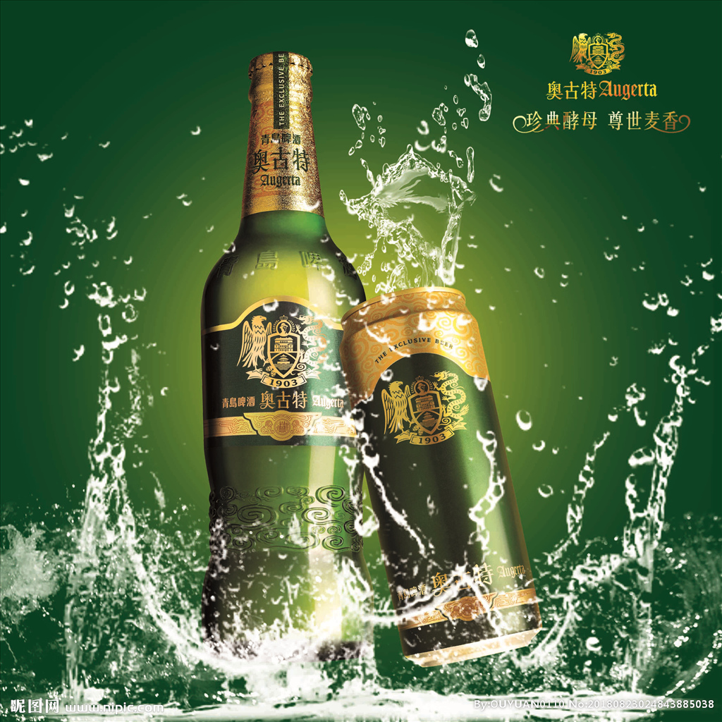 夏天喝啤酒好還是白酒好，喝啤酒能解暑嗎？