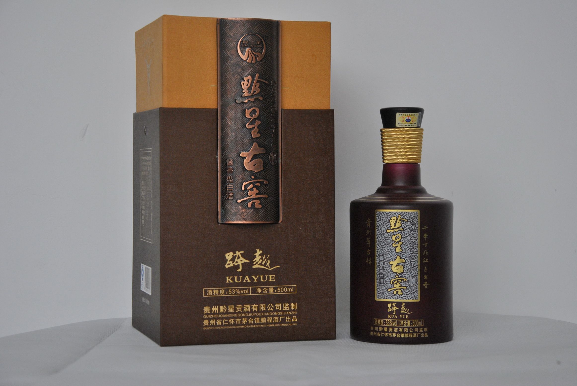 白酒最好的飲用時間，哪些白酒適合長期存放