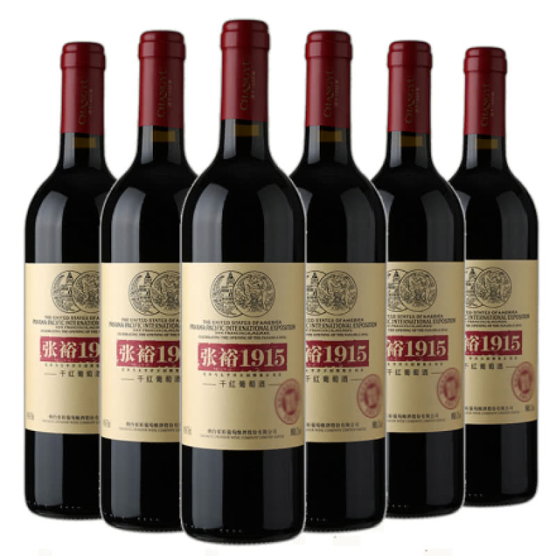 張裕干紅葡萄酒怎么喝，多少錢一瓶？