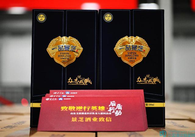 第三屆景芝全網(wǎng)購(gòu)物節(jié)，美酒狂歡盛宴不容錯(cuò)過(guò)