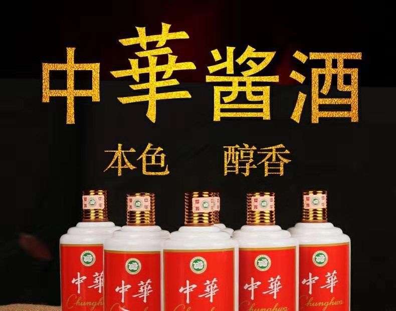 中國(guó)最貴的10款白酒排名，你認(rèn)出幾款？