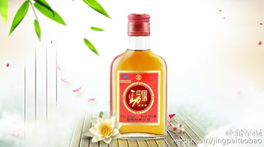哪些人適合喝勁酒？勁酒有藥味是怎么回事？
