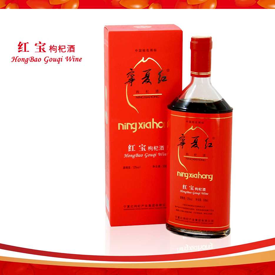 什么人不能喝枸杞酒？喝枸杞酒有什么禁忌？