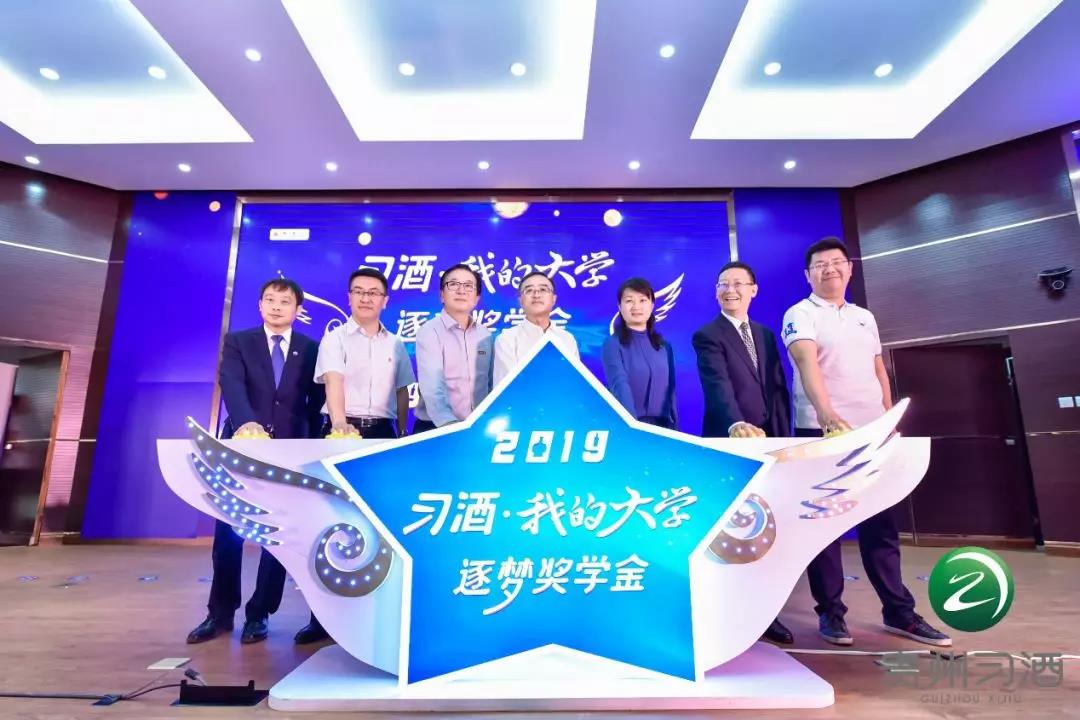 一場長達七個月的愛心馬拉松，暗藏習(xí)酒的“百億心經(jīng)”？