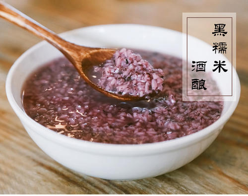 自制黑米酒釀的做法是什么？
