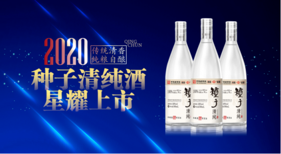 2020年一季度全國(guó)規(guī)上釀酒企業(yè)產(chǎn)量下滑約一成 