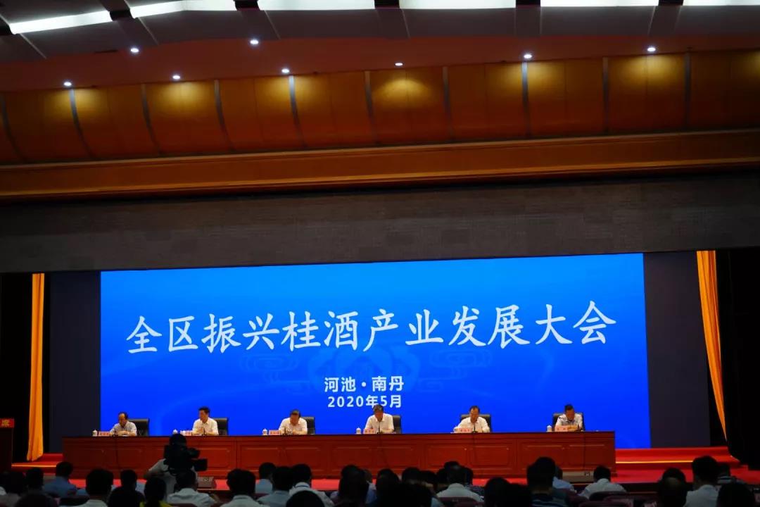 政府鼓勵桂人喝桂酒，振興桂酒已“子彈上膛”？
