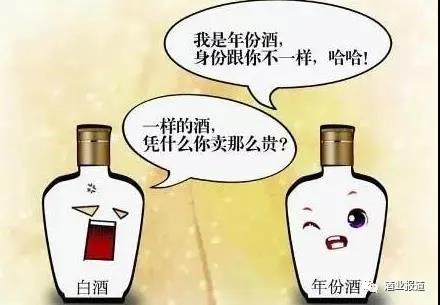 國內年份酒標準將改變？！