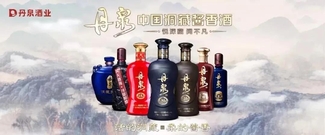 丹泉1-5月銷售增長103%，如何做到逆勢(shì)而行？
