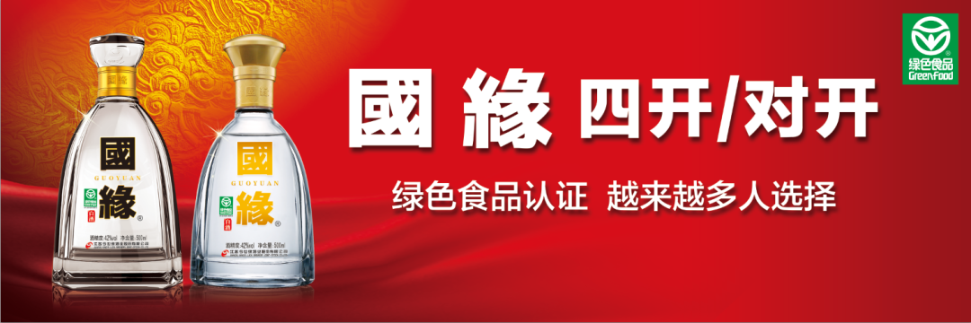 今世緣國(guó)緣兩大單品提價(jià)！連續(xù)兩年提價(jià)背后有何邏輯？