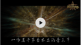 茅臺(tái)王子酒·第二季《茅臺(tái)好聲音》#海選報(bào)名正式啟動(dòng)！