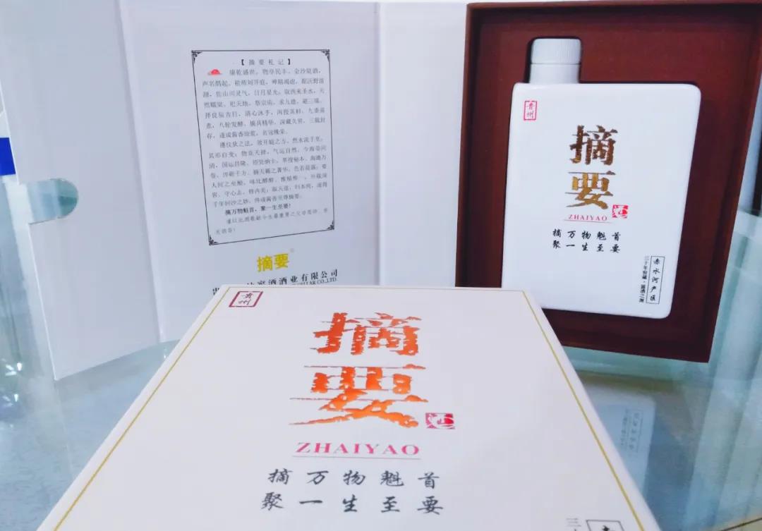 摘要酒8月1日起提價10%！