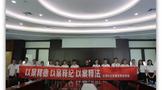 茅臺醬香酒公司辦公室開展廉潔法治宣傳活動