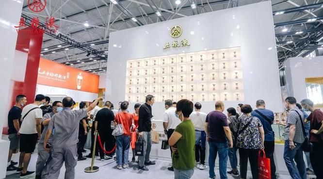 五糧液亮相第十屆中國（貴州）國際酒類博覽會