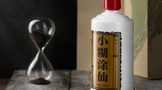 小糊涂仙酒和其他白酒有什么不同？