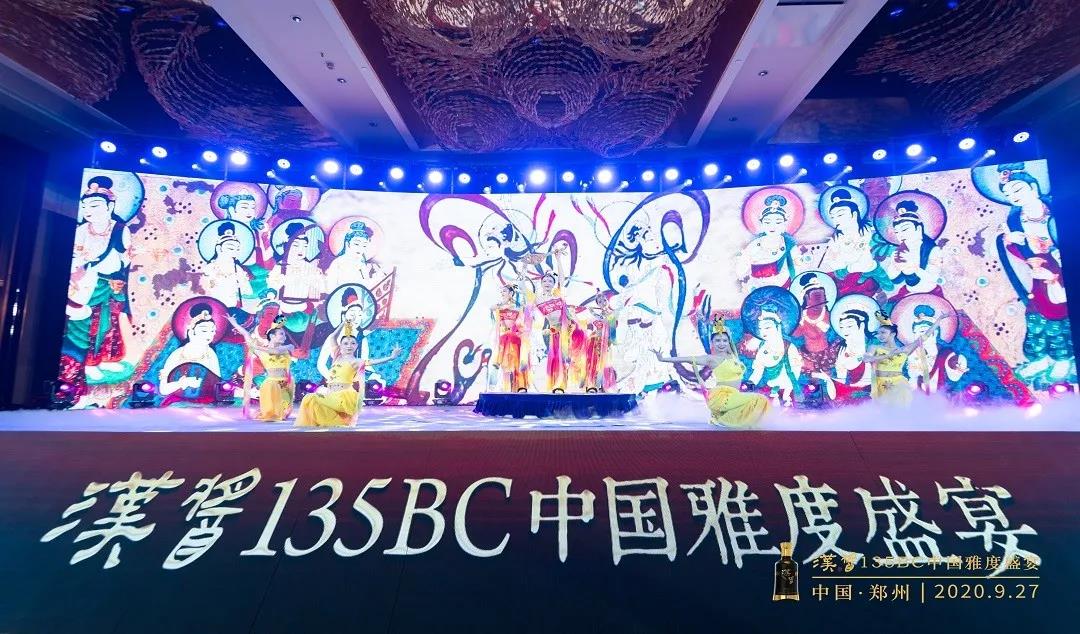 三個(gè)關(guān)鍵詞，看見(jiàn)雅度盛宴，看懂漢醬135BC！