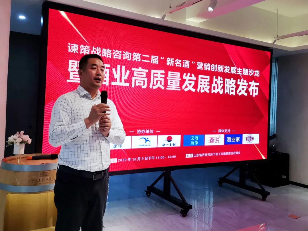 “新名酒”組團(tuán)亮相秋糖，這場思想盛宴，為行業(yè)帶來了什么？