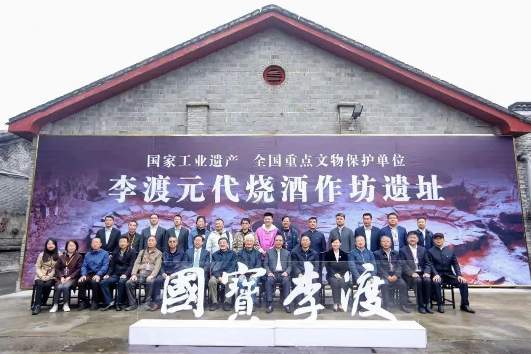白酒起源宋代又有重大發(fā)現(xiàn)？