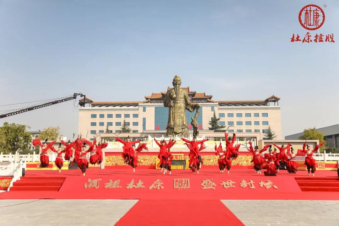 杜康把封藏大典產(chǎn)品化，舉行了一場(chǎng)特殊的“云”封壇