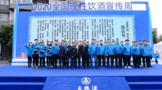 五糧液協(xié)辦2020“全國理性飲酒宣傳周” 四川分會(huì)場活動(dòng)