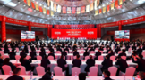 五糧液第二十四屆1218共商共建共享大會(huì)隆重召開(kāi)
