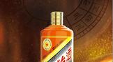 茅臺(tái)辛丑牛年生肖酒線上首發(fā)