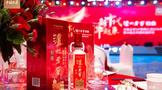 冰鑒正宗濃香！瀘州老窖特曲再啟夏季冰飲美學(xué)