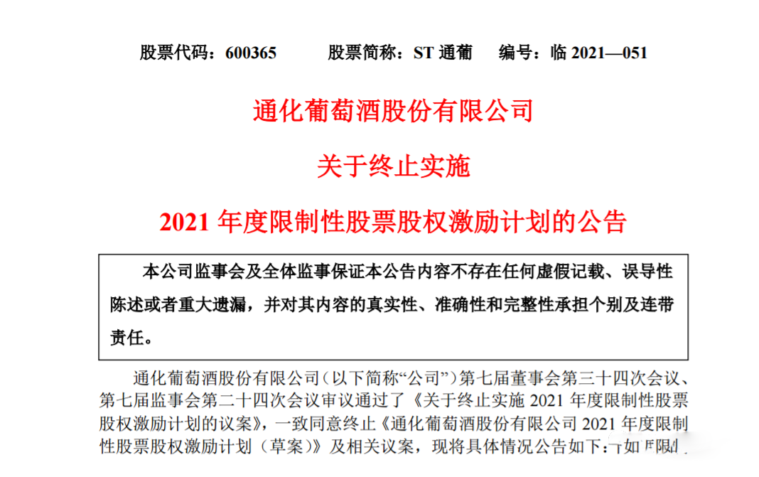 葡萄酒簡報 | 富邑加大美國市場投入；波爾多葡萄酒份額降低；《葡萄酒》等國標外文版對外征求意見