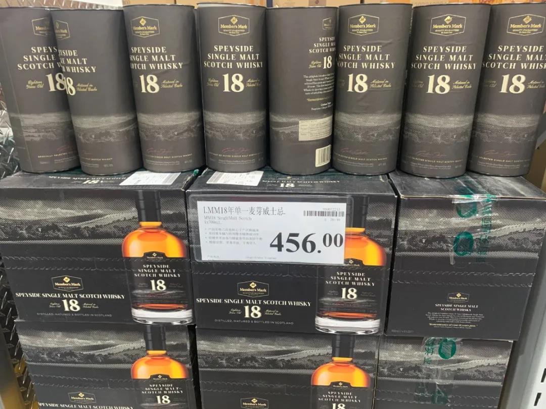 山姆自有品牌洋酒定價是否無“底線” ？