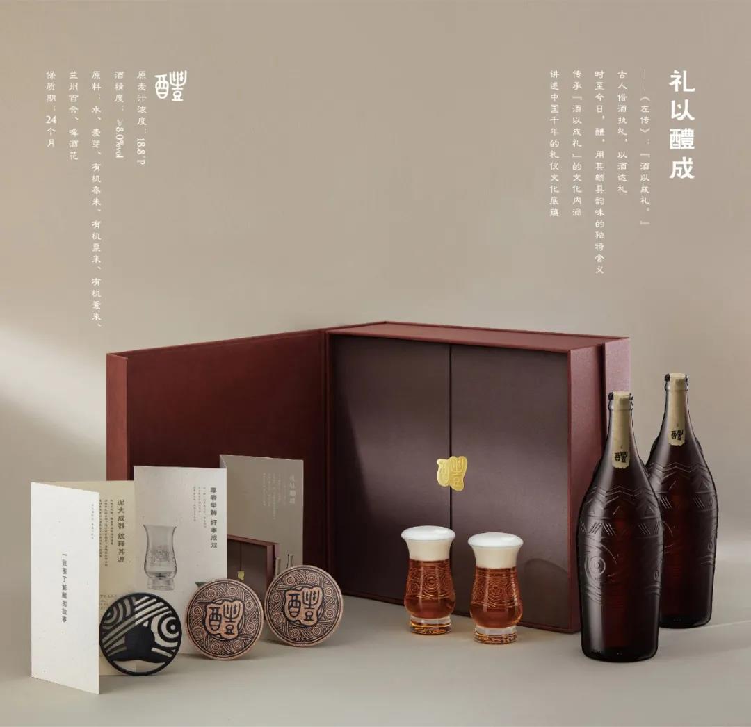 華潤雪花高端新品“醴”正式上市，致敬中國千年釀酒文化