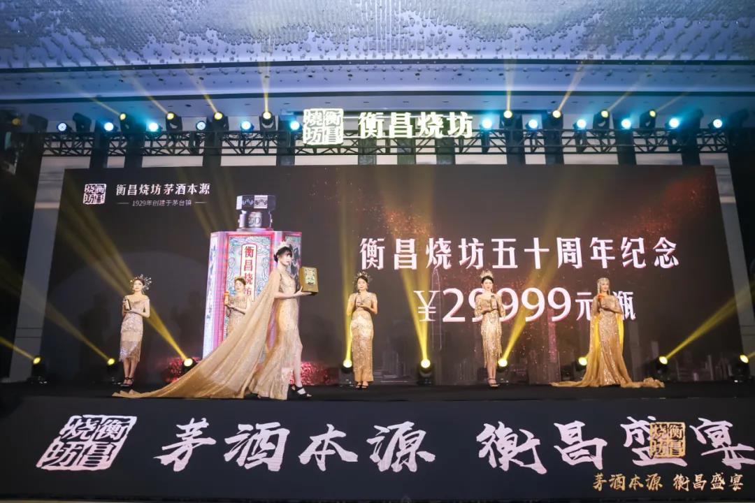 衡昌燒坊廣東銷售破億，釋放股權(quán)誰能獲益？