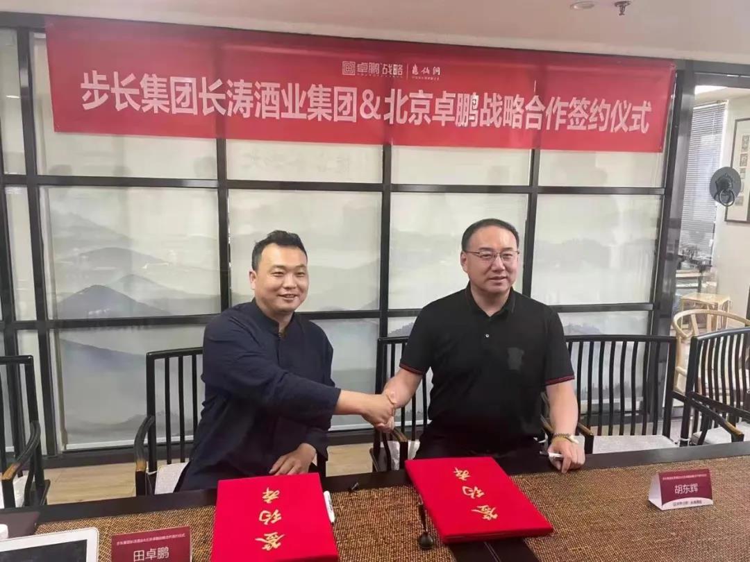 “黑馬”龜仙洞正躋身醬酒核心品牌矩陣，發(fā)布百億規(guī)劃后再獲頂級(jí)智囊加持