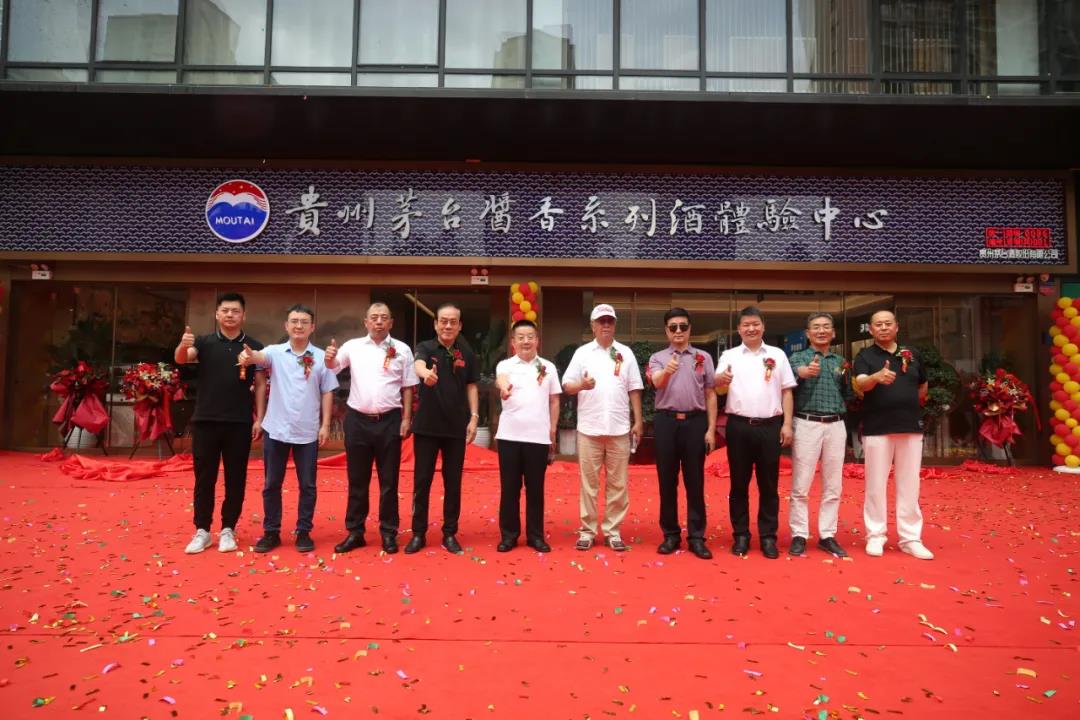 河北001號(hào)茅臺(tái)醬香系列酒體驗(yàn)中心開業(yè)，河北醬酒市場(chǎng)再升溫
