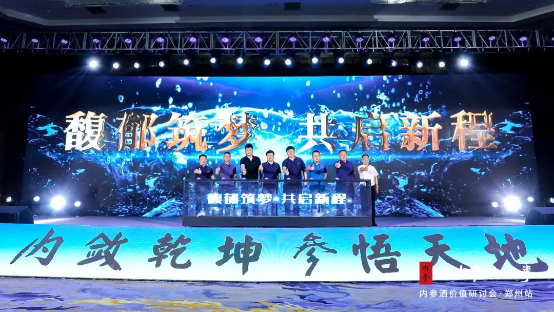 醬酒大熱后，河南掀起馥郁香熱？