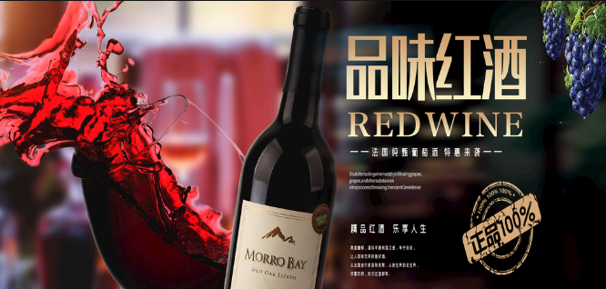 葡萄酒品嘗步驟，喝葡萄酒的方式