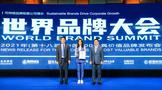 雪花啤酒突破1900億，榮膺2021年“中國500最具價值品牌”