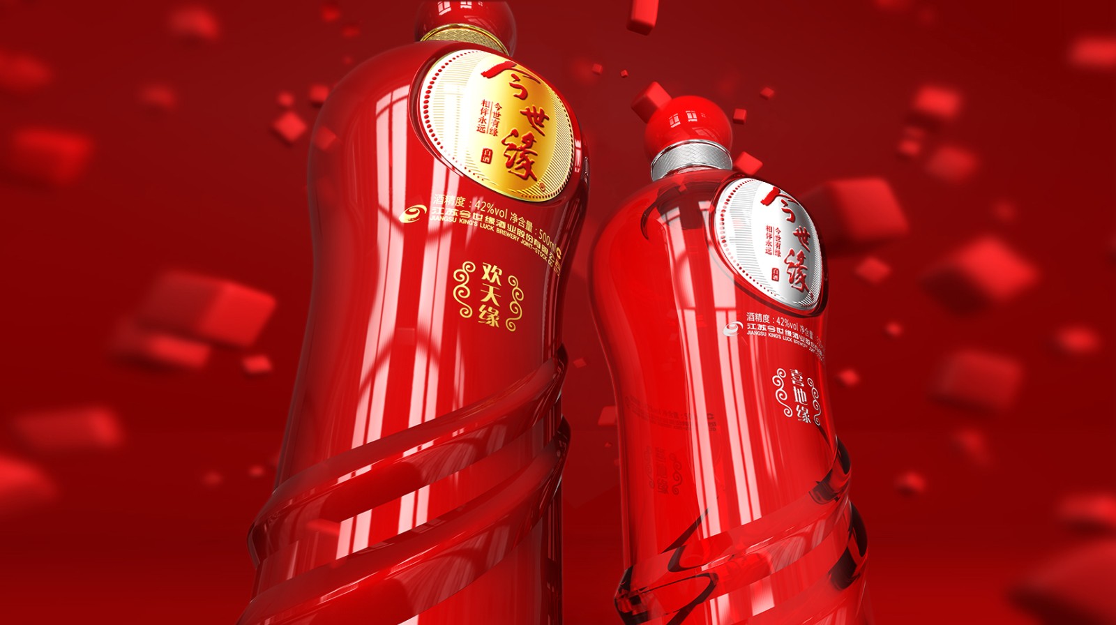 白酒日報 | ?安酒上新；今世緣擬斥2.1億參投基金...