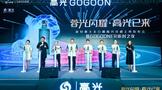 瀘州老窖高光首戰(zhàn)成都，新派白酒的“諾曼底登陸”