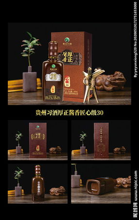 白酒獎(jiǎng)品促銷(xiāo)海報(bào)(白酒促銷(xiāo)海報(bào))