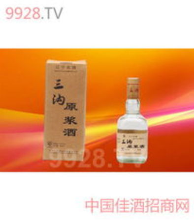 三溝原漿白酒價格表(三溝原漿白酒價格)