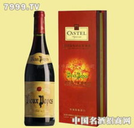教皇圣堡干紅葡萄酒(教皇圣堡干紅葡萄酒價格)
