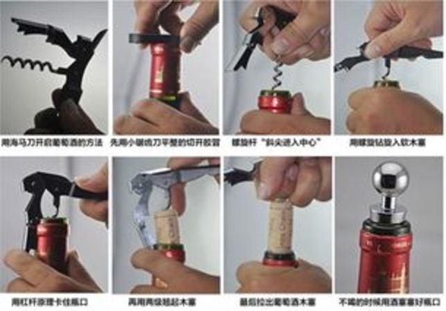 紅酒怎么開(kāi)瓶塞(紅酒怎么開(kāi)瓶塞?)