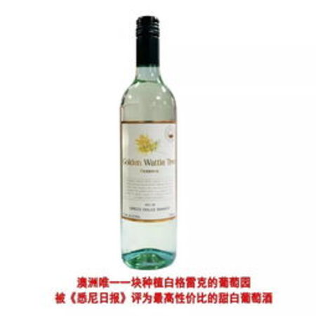 白格雷克白葡萄酒價格(莎當(dāng)妮白葡萄酒價格)