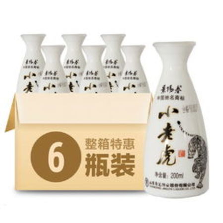 白酒小老虎多少錢(qián)(白酒小老虎多少錢(qián))