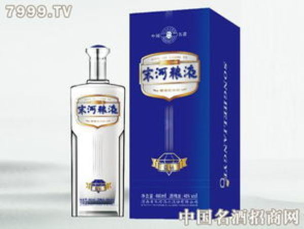 宋河糧液50度藍鉆價格(宋河糧液銀鉆50度價格)