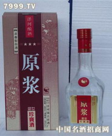 江蘇藍(lán)之藍(lán)原漿酒多少錢(qián)(江蘇藍(lán)之藍(lán)原漿酒多少錢(qián)一瓶)