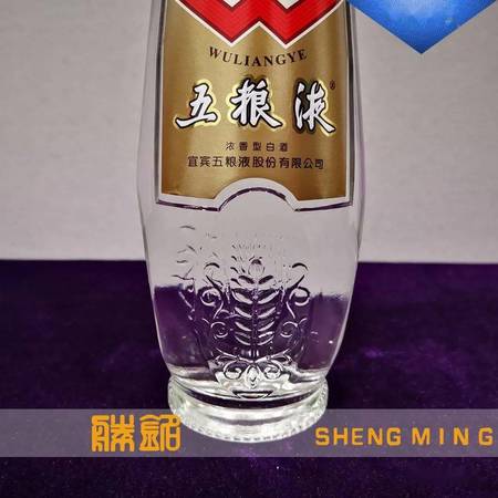 80年代產(chǎn)五糧液價(jià)格(80年代五糧液多少錢(qián))