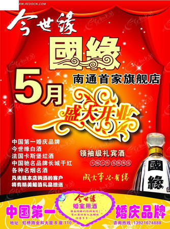 3L國緣價(jià)格及圖片(3l國緣價(jià)格及圖片)