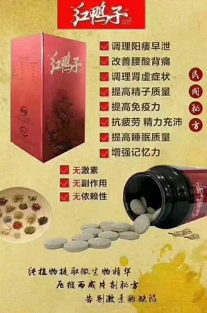 金穗子中國紅價格表(金圣中國紅價格)