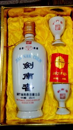 98年劍南春多少錢一瓶(98年劍南春價格)